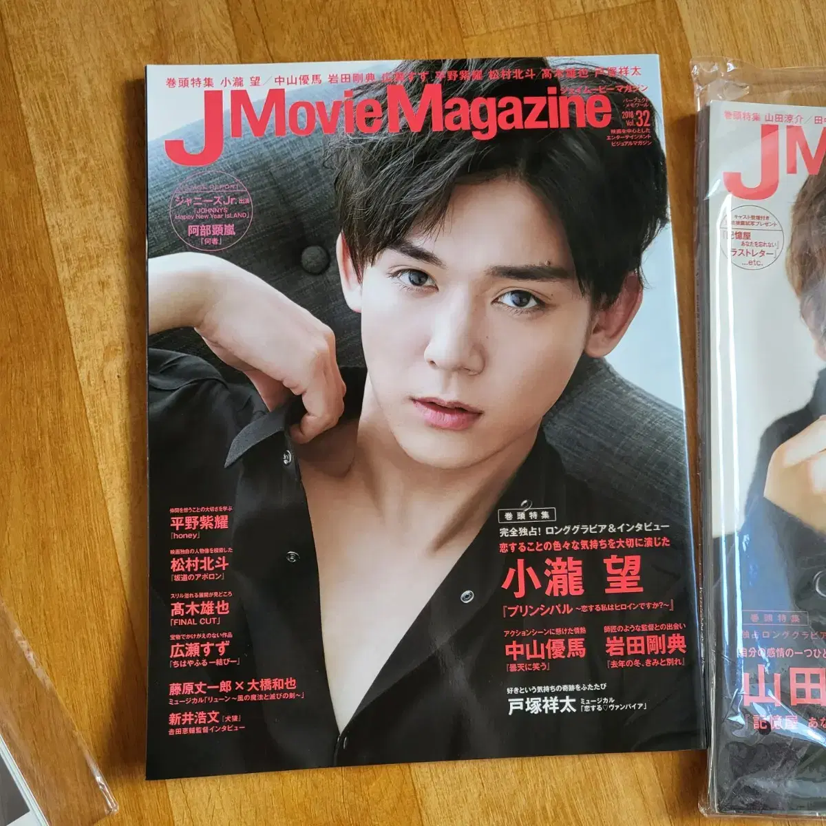 J Movie Magazine 32호 코타키 노조무 표지